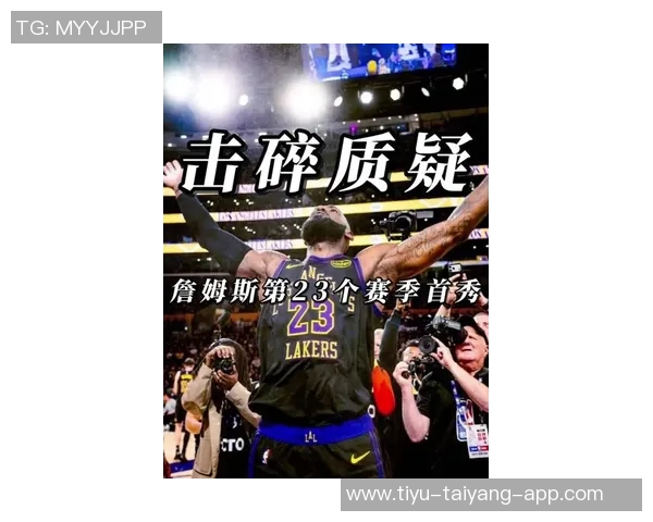 俄亥俄州立大学外接手致敬传奇詹姆斯迅速回应霸王步引发热议 俄亥俄州立大学外接手致敬传奇詹姆斯迅速回应霸王步引发热议